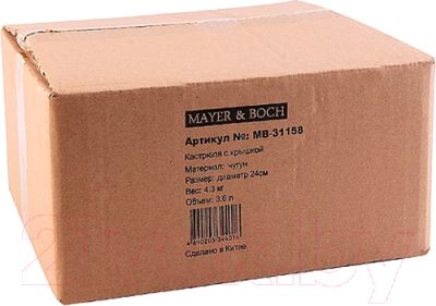 Кастрюля Mayer&Boch 31158