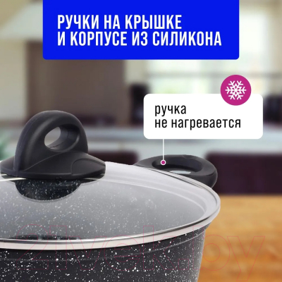 Кастрюля Mayer&Boch 25078