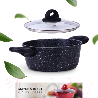 Кастрюля Mayer&Boch 25078