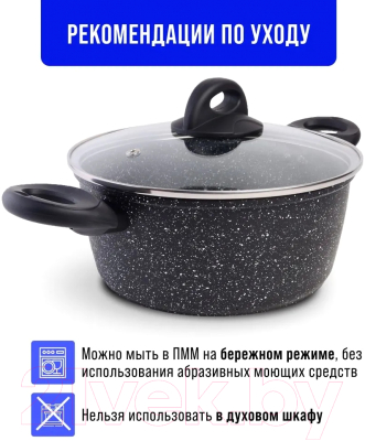 Кастрюля Mayer&Boch 25078