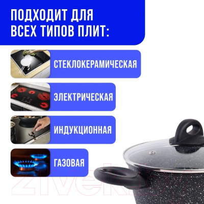 Кастрюля Mayer&Boch 25078