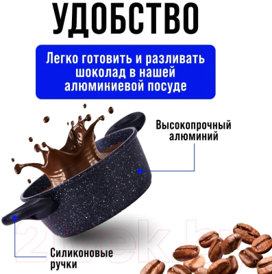 Кастрюля Mayer&Boch 25078