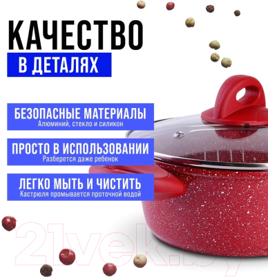 Кастрюля Mayer&Boch 28345
