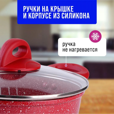 Кастрюля Mayer&Boch 28345