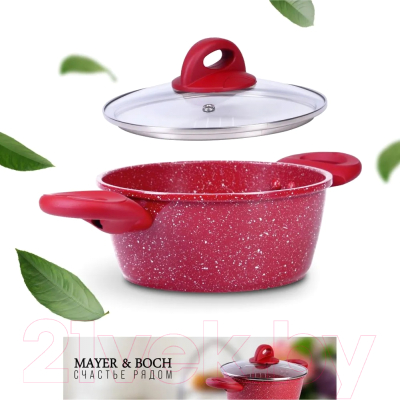 Кастрюля Mayer&Boch 28345