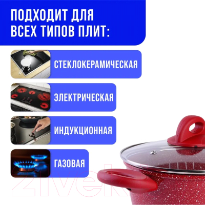 Кастрюля Mayer&Boch 28345