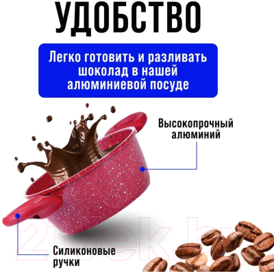 Кастрюля Mayer&Boch 28345