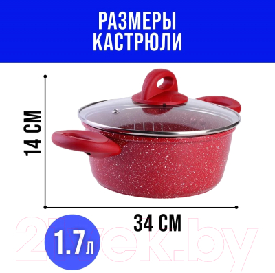 Кастрюля Mayer&Boch 40547