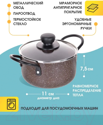 Кастрюля Mayer&Boch 25707