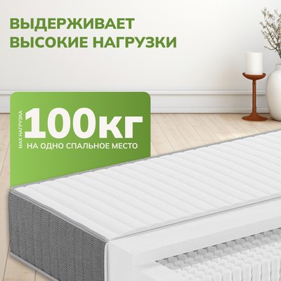 Матрас Mio Tesoro Тип 49 140x200