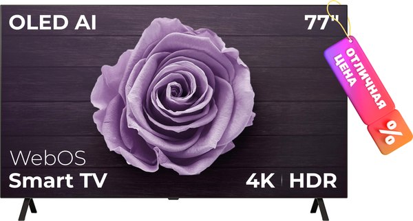 Телевизор LG 77
