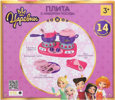 Кухонная плита игрушечная Играем вместе Энчантималс / B1194372-R2 