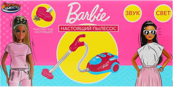 Пылесос игрушечный Играем вместе Барби / B1618826-R6