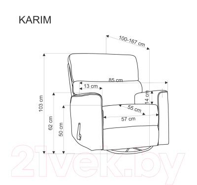 Кресло-реклайнер Halmar Karim
