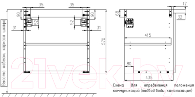 Тумба под умывальник ЗОВ Монови 80 / M80LA0LA-LDSPA