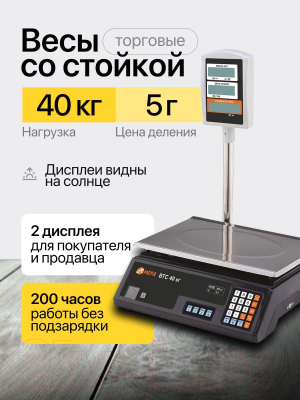Весы торговые Мера ВТС 40 / 71062211