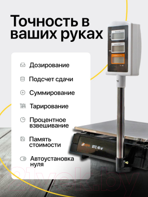 Весы торговые Мера ВТС 40 / 71062211