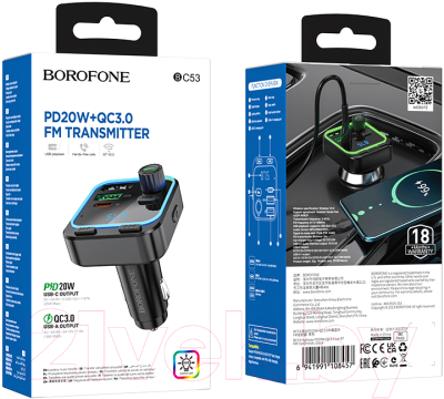 FM-модулятор Borofone BC53
