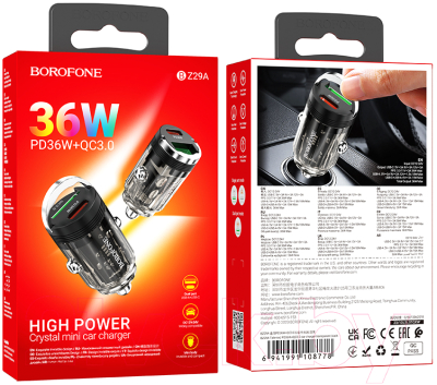 Адаптер питания автомобильный Borofone BZ29A PD36W + QC3.0