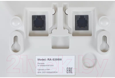 Проводной телефон Sanyo RA-S306W