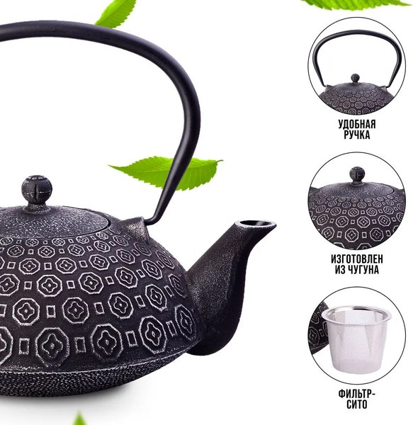 Заварочный чайник Mayer&Boch 40530