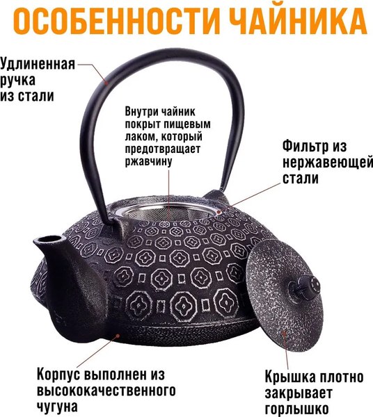 Заварочный чайник Mayer&Boch 40530