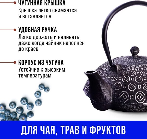 Заварочный чайник Mayer&Boch 40530