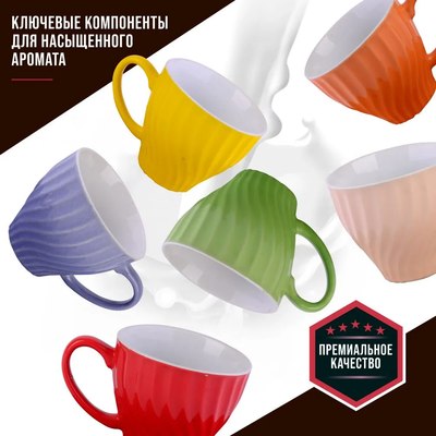 Набор для чая/кофе Loraine 26552