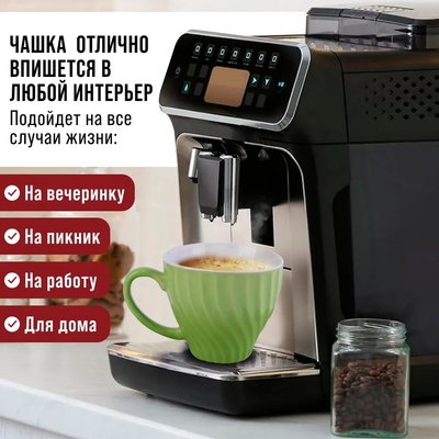 Набор для чая/кофе Loraine 26552