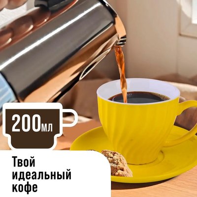 Набор для чая/кофе Loraine 26552