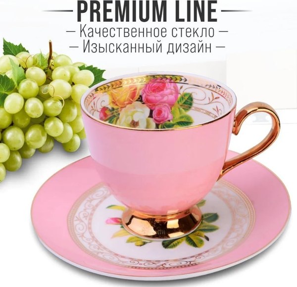 Набор для чая/кофе Loraine Премиум 60036 