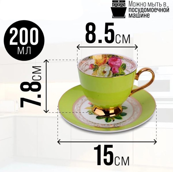 Набор для чая/кофе Loraine Премиум 60036 