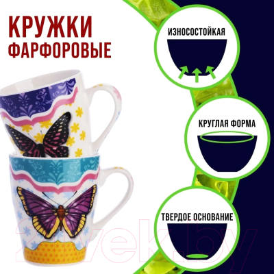 Набор кружек Loraine 24454-Н1