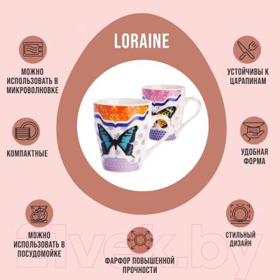 Набор кружек Loraine 24454-Н1