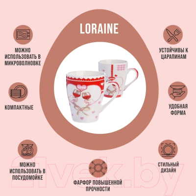 Набор кружек Loraine 25974-Н1