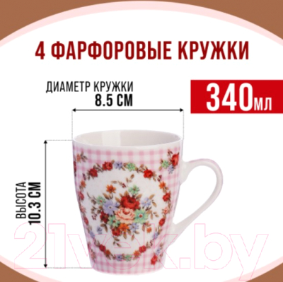 Набор кружек Loraine 25977-Н1