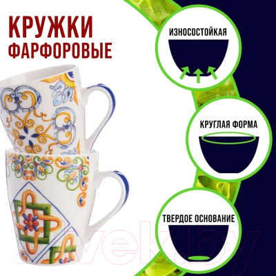 Набор кружек Loraine 31224-Н1