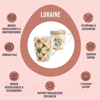 Набор кружек Loraine 31224-Н1