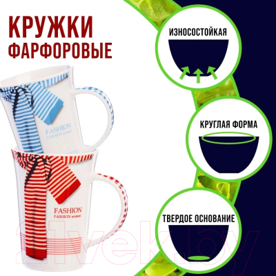 Набор кружек Loraine 4158-Н1