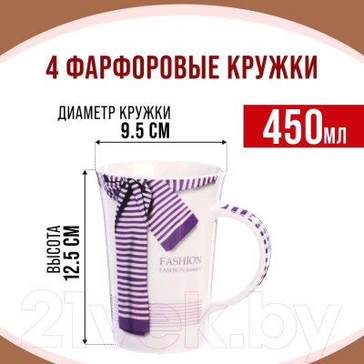 Набор кружек Loraine 4158-Н1