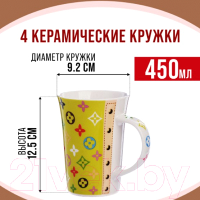 Набор кружек Loraine 4334-Н1