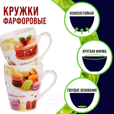 Набор кружек Loraine 26588-Н1