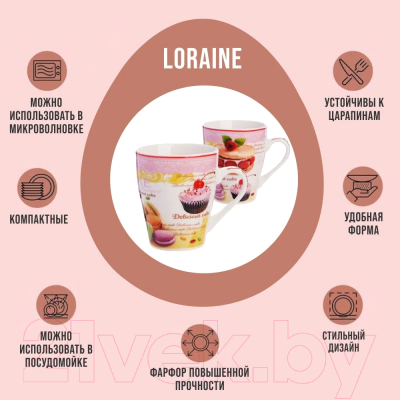 Набор кружек Loraine 26588-Н1