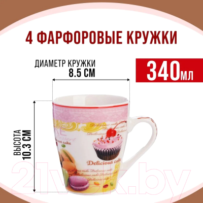 Набор кружек Loraine 26588-Н1