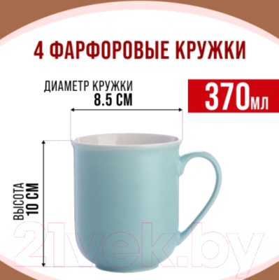 Набор кружек Loraine 31233-Н1