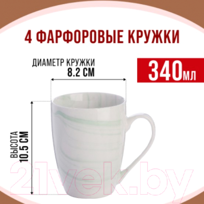 Набор кружек Loraine 31236-Н1