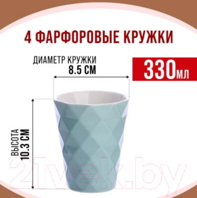 Набор кружек Loraine 31354-Н1