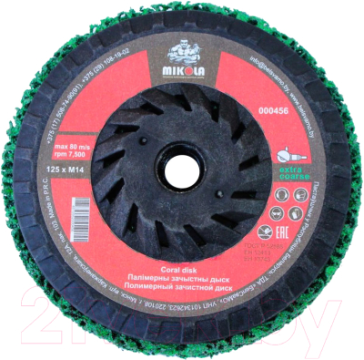 Обдирочный круг MIKOLA 125мм х M14 / 000456 - фото