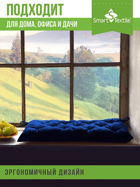 Подушка для садовой мебели Smart Textile Сириус 85x40 / ST6650