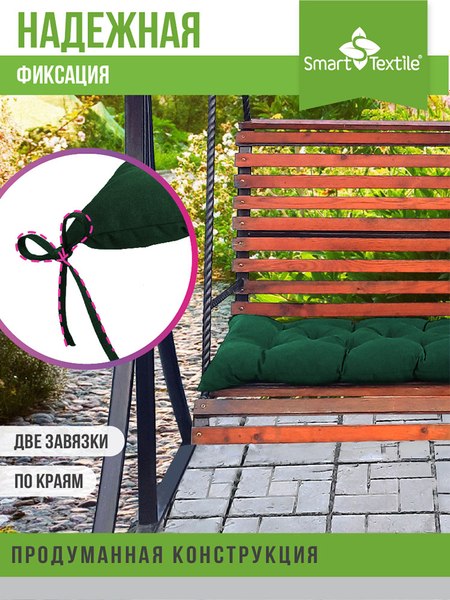 Подушка для садовой мебели Smart Textile Сириус 85x40 / ST6650